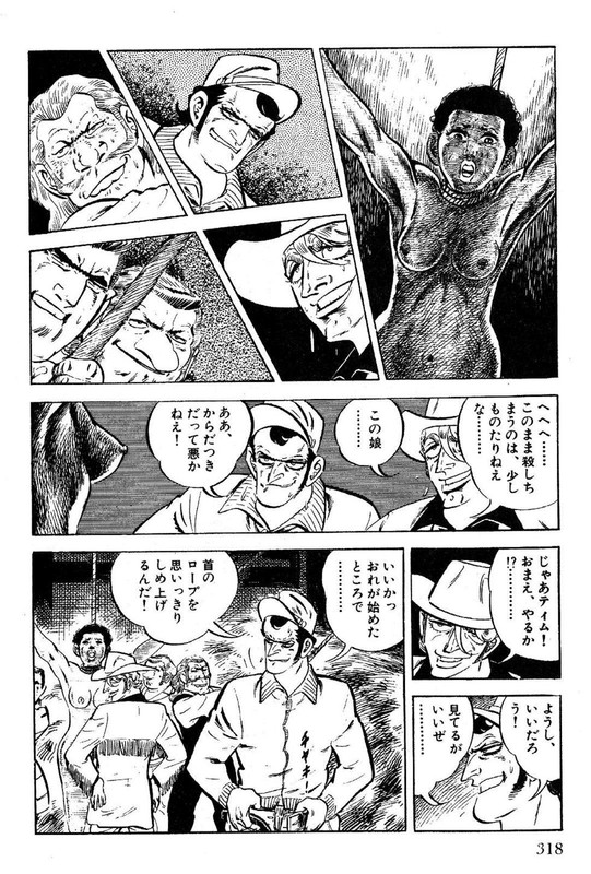 Golgo 13Vol15-3