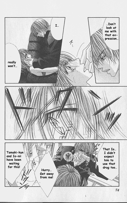 Renai Shijo ShugiVol7-4
