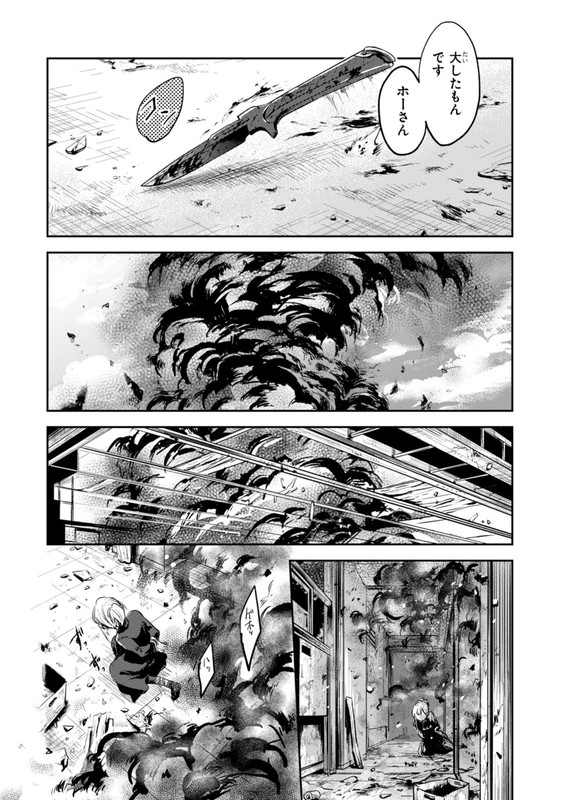 Koroshi AiVol3-6