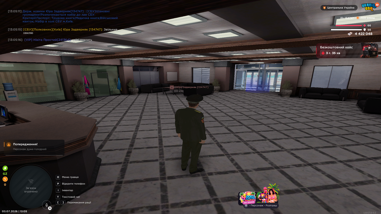 UKRAINE GTA 03 07 2026 13 05 26