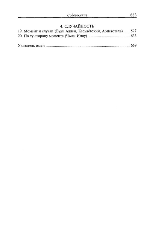 page-0050