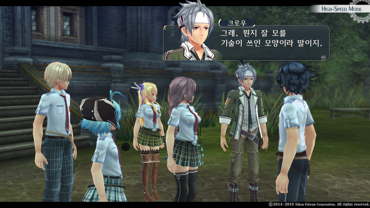 영웅전설 섬의 궤적 I_ Kai -Thors Military Academy 1204-_20210516145017