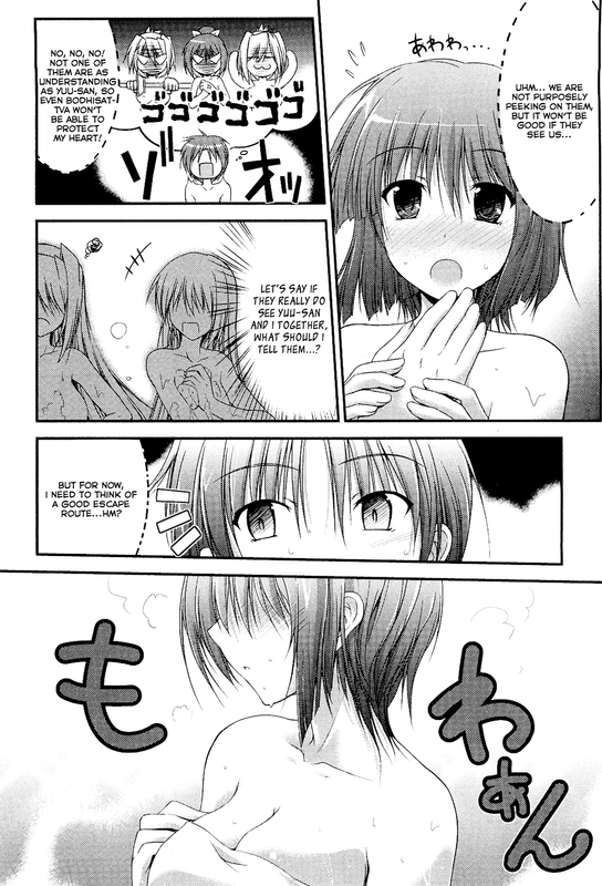Princess Lover! - Pure My HeartVol1-2