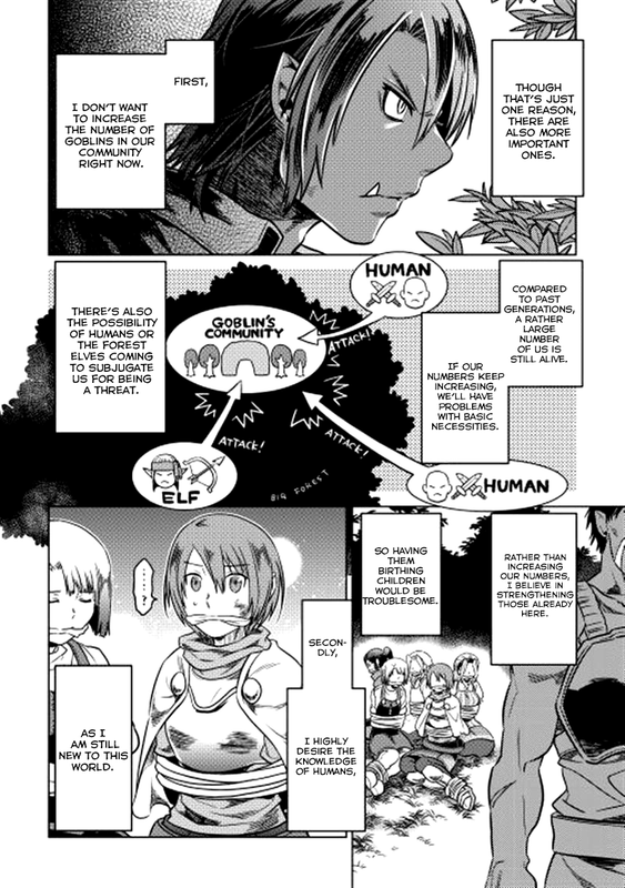 ReMonsterChap7-2
