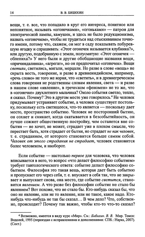 p0014