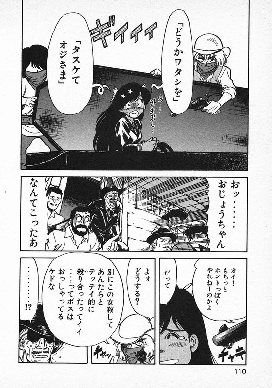 RedVol9-4