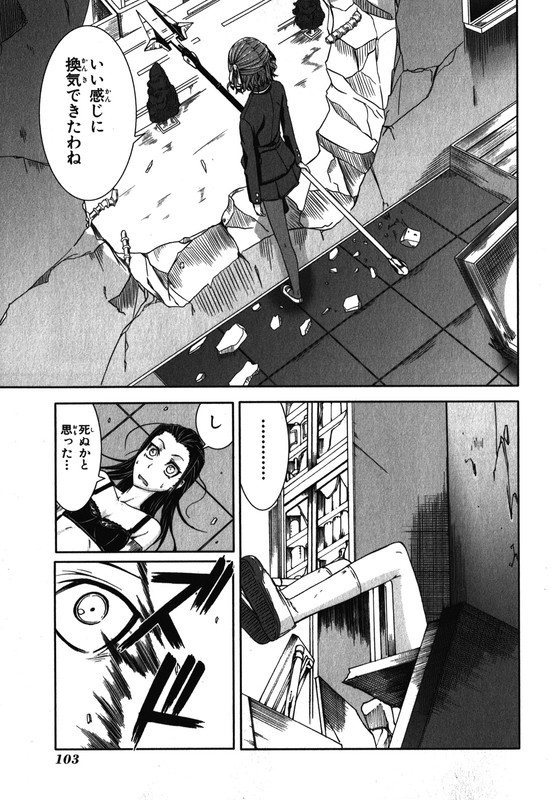 ArachnidVol6-16