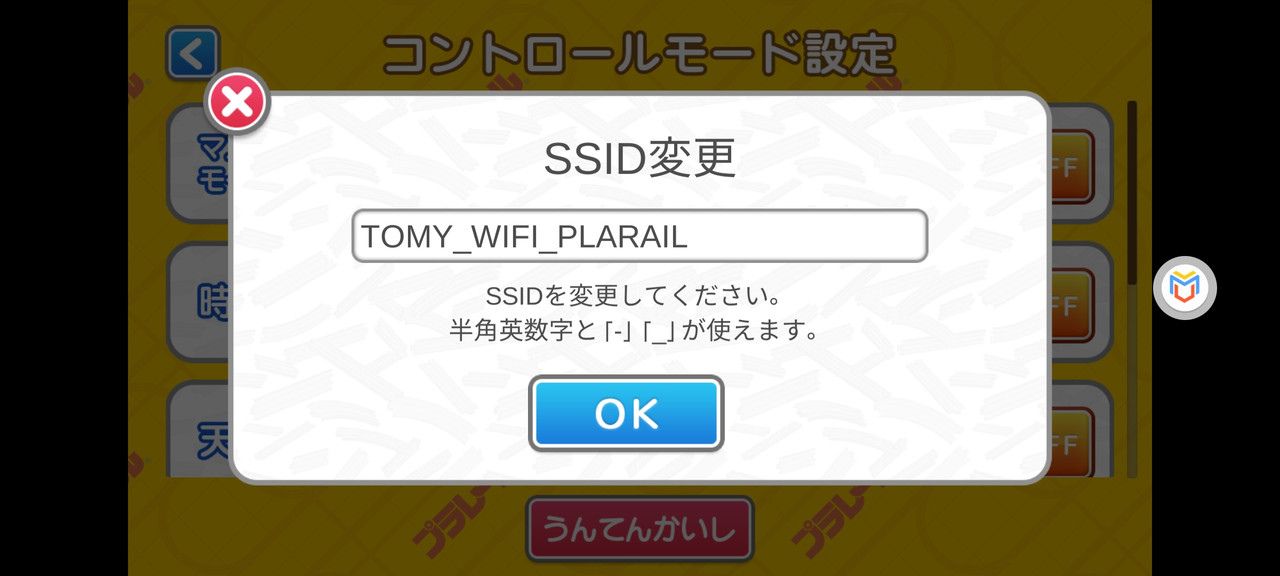 Screenshot_2024-05-02-16-54-25-54_46113d9d255b51ca476dd70cc93bdcc9