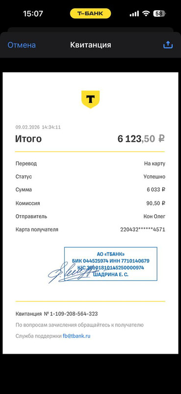 IMG 20260209 150905 181