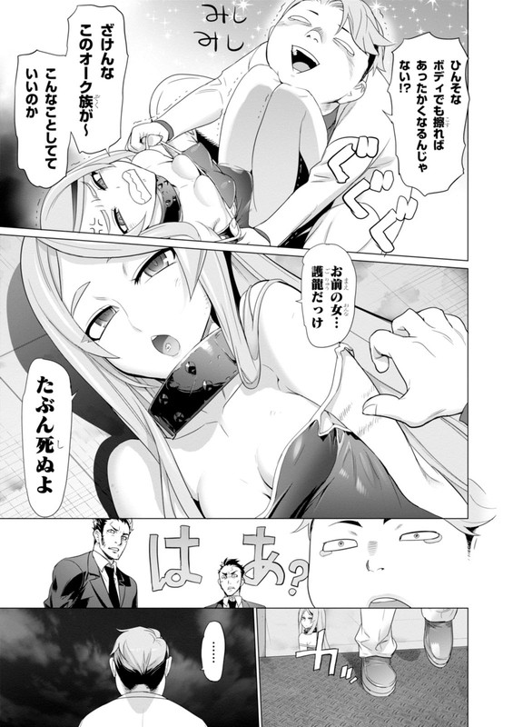 Triage XVol15-2