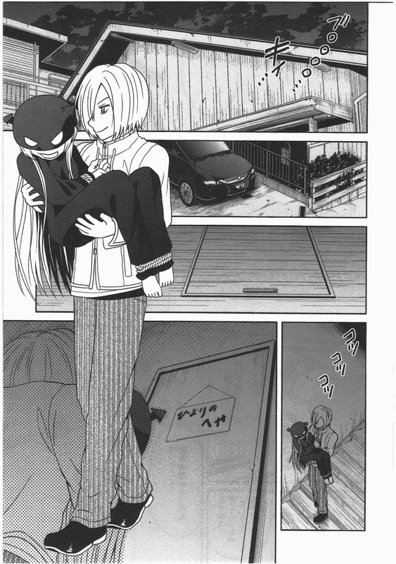 Moko to Yuganda Satsujinki domoVol2-4