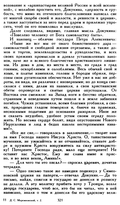 p0319