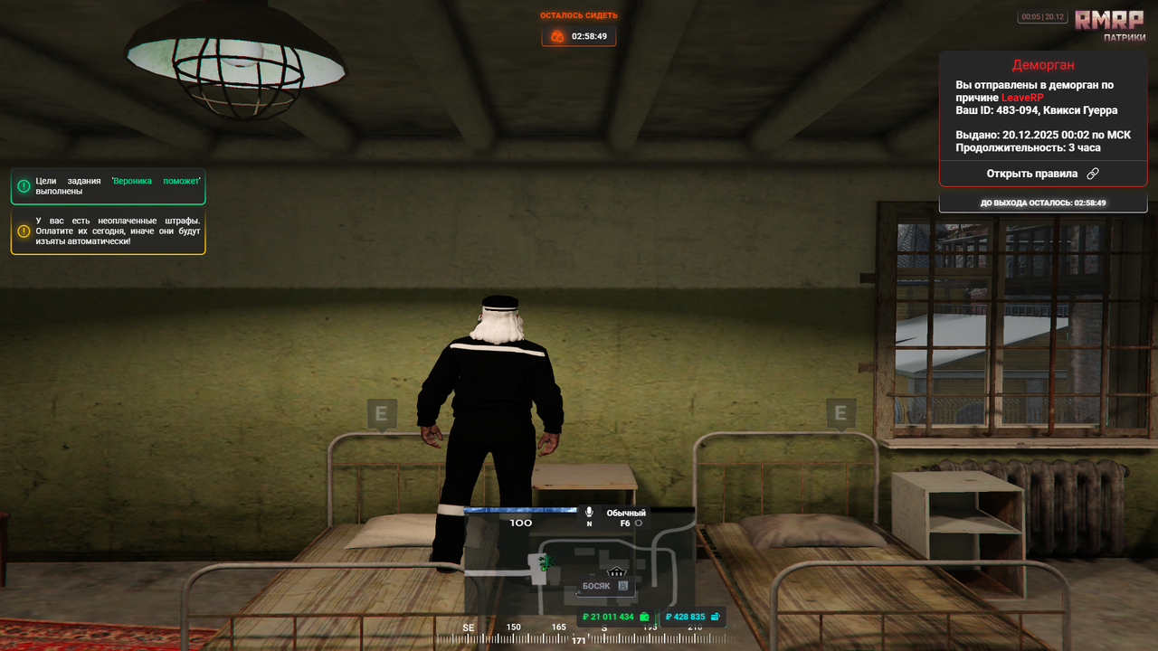 Grand Theft Auto V Screenshot 2025 12 20 00 05 51 02