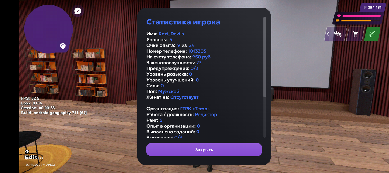 here's link👇 loadstring(game:httpget( Screenshot 20241107 093241 — Postimages