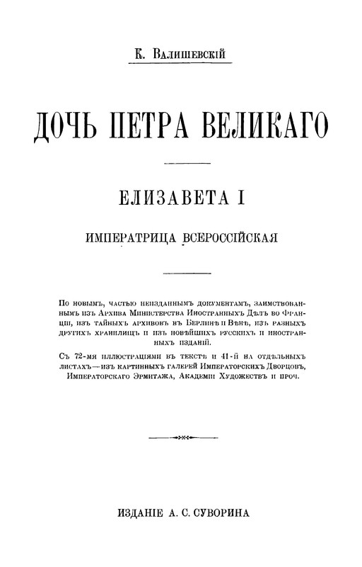 p0014