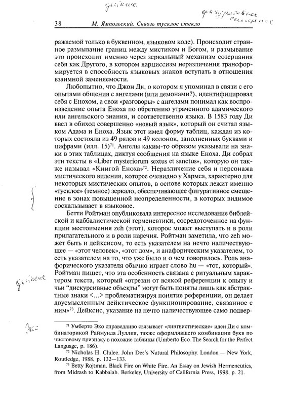 page-0038