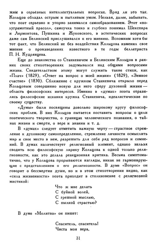 p0034