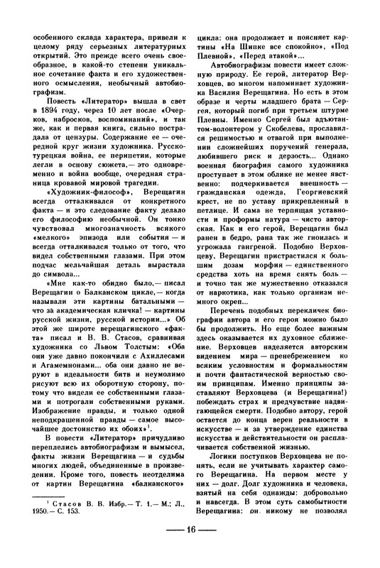 p0019