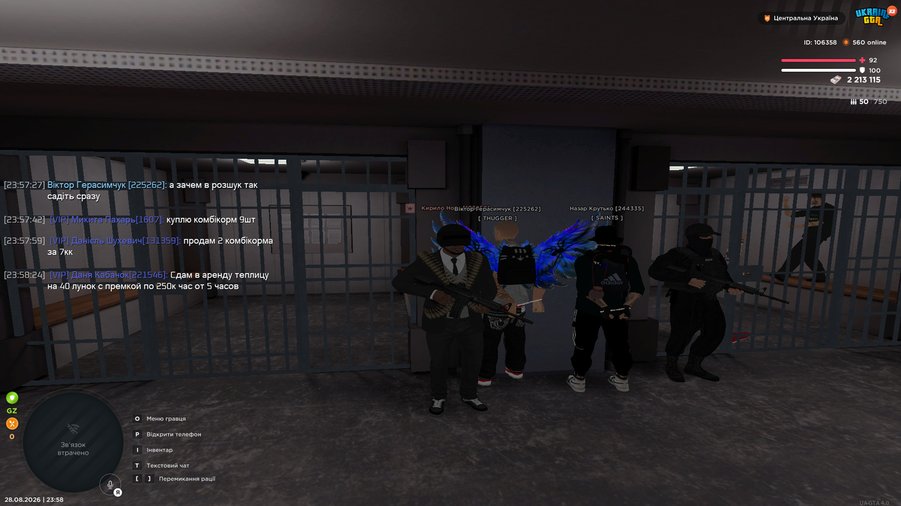 UKRAINE GTA 28 08 2026 23 58 31