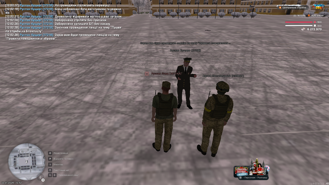 mta screen 2026 01 12 12 52 39