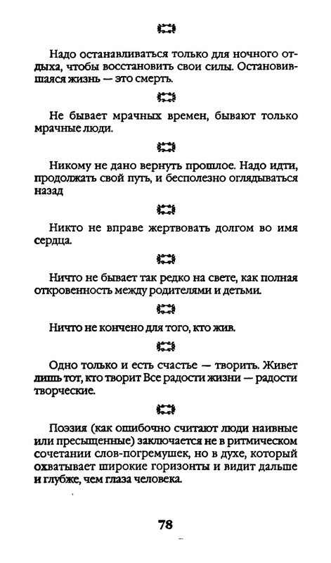 page-0078