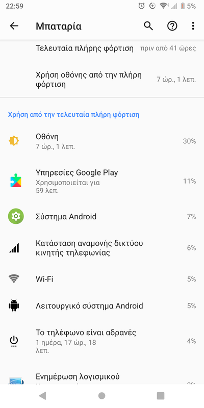 Screenshot_20181115-225922