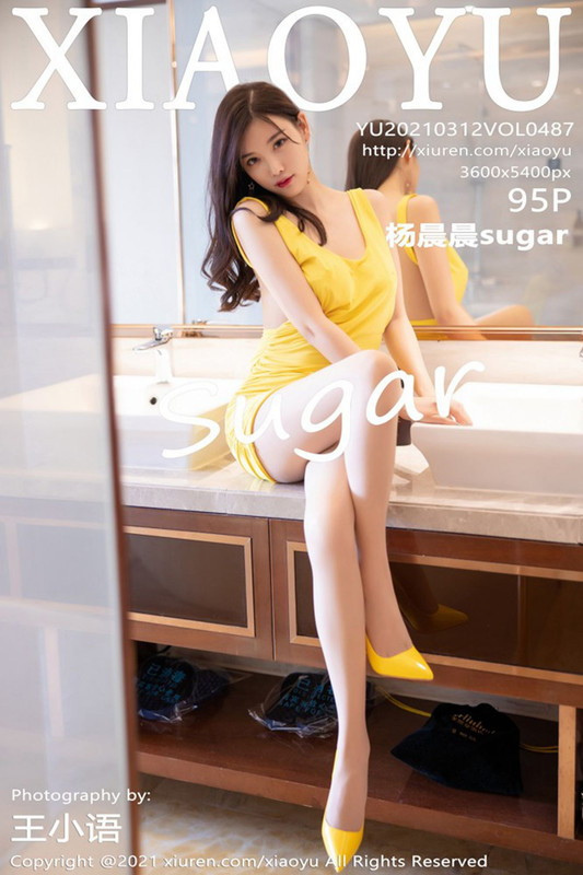 [Image: Xiao-Yu-Vol-487-sugar-0798.jpg]
