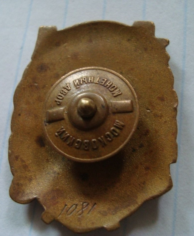 2506543345