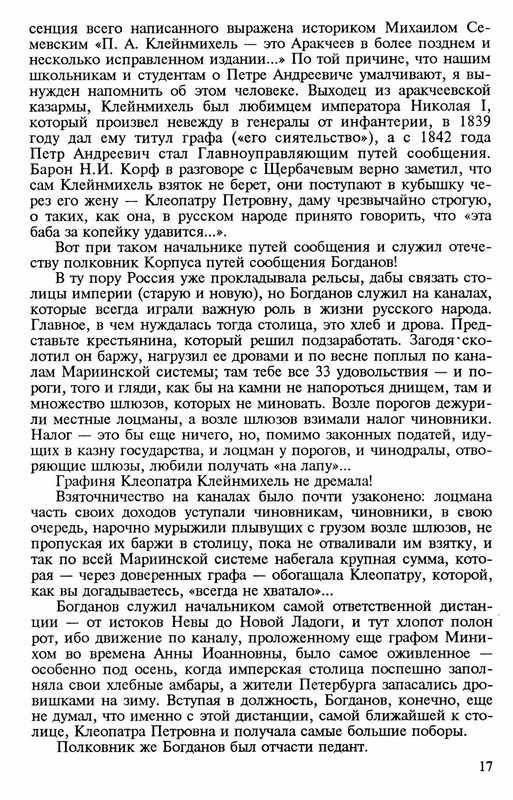 p0018