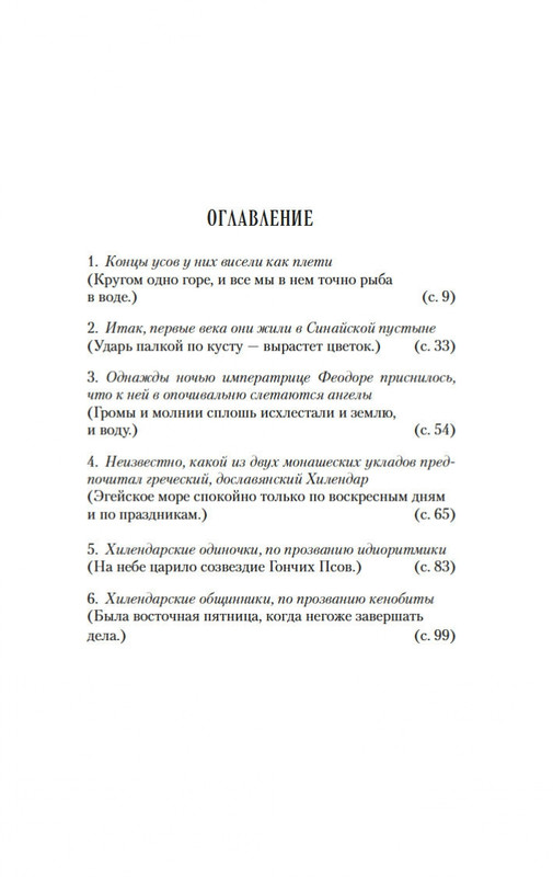 2-page-0004