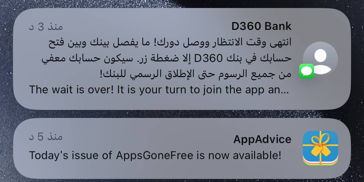 بنك D360 - البوابة الرقمية ADSLGATE