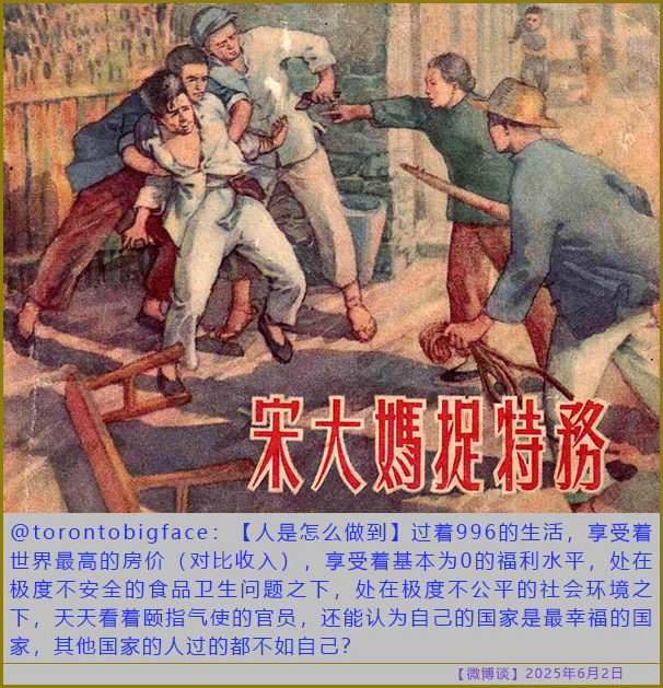 https://i.postimg.cc/PxVMjf9H/20250602-bt-9.jpg
