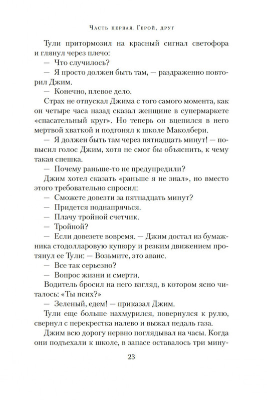2-page-0022