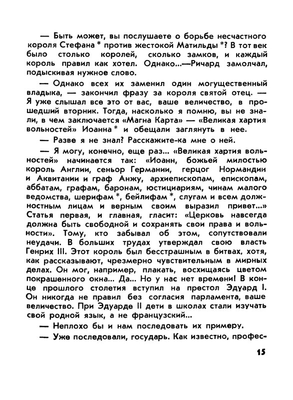 p0017