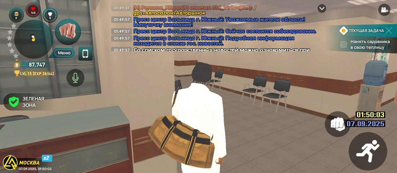 Screenshot_20250907-015003