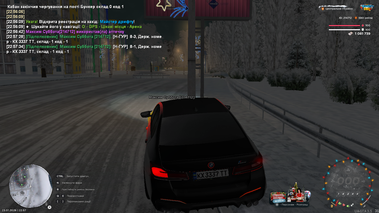 mta screen 2026 01 23 22 57 35