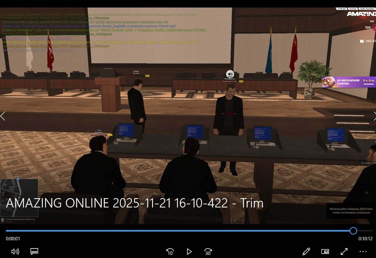 photo 2025 11 22 12 53 16