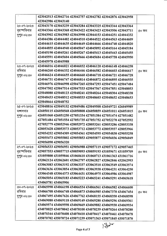 PWD-Viva-Date-2023-PDF-4