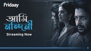 Ami Nandini (2024) S01