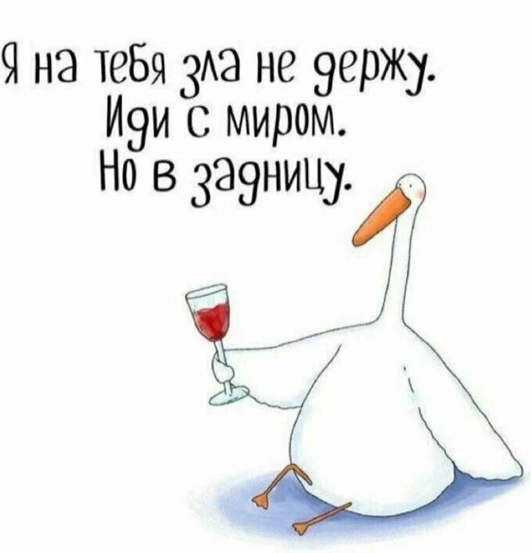 30 oktabra 2025 Sladenkomu Hristianinu ot nas Ne horosih