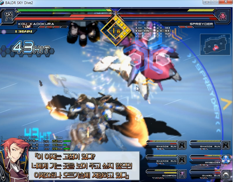 PotPlayer_2016-09-27_00-51-16