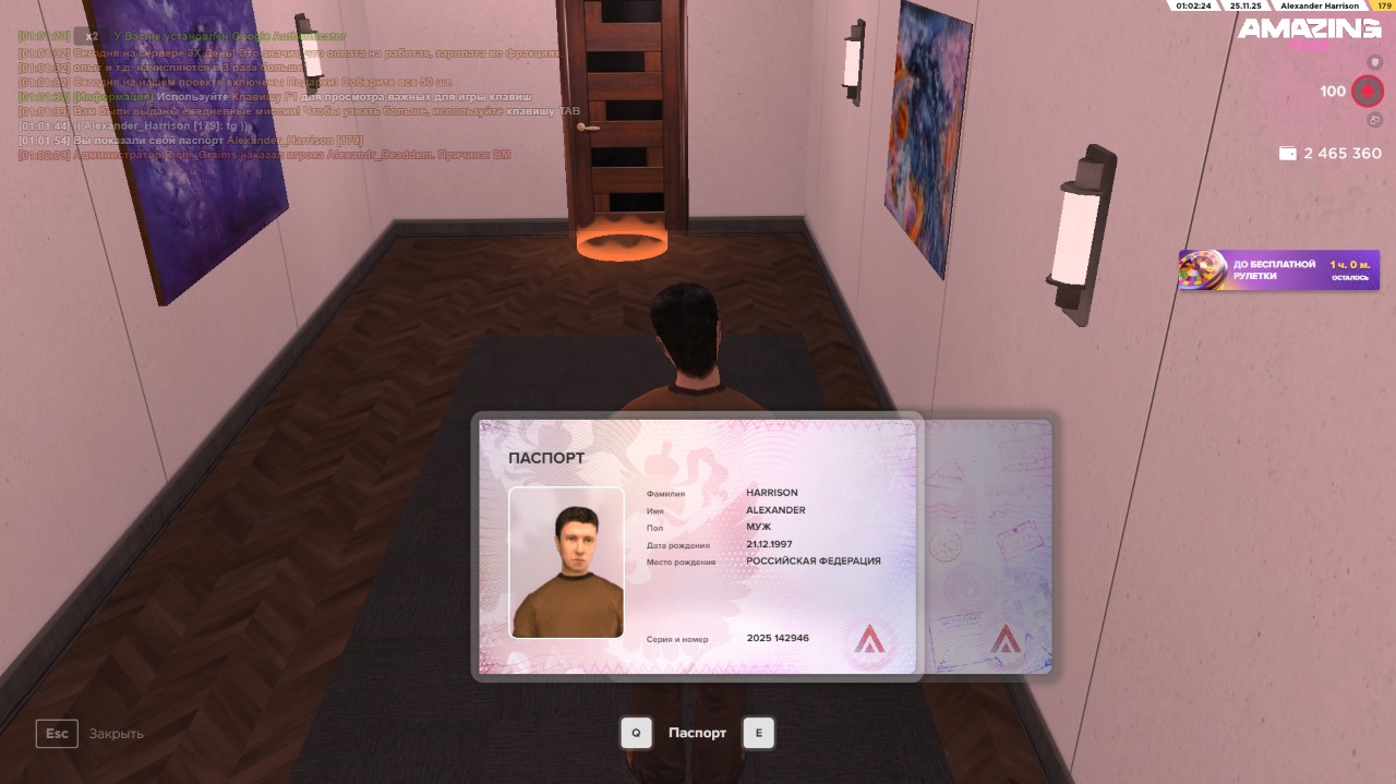 image 2025 11 25 01 02 36