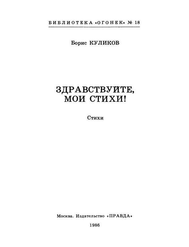 p0003