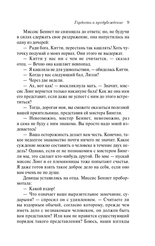 ITD000000001017231-page-0009