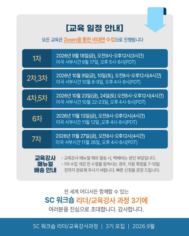 https://i.postimg.cc/PxWXjbFS/SC-iljeong.jpg