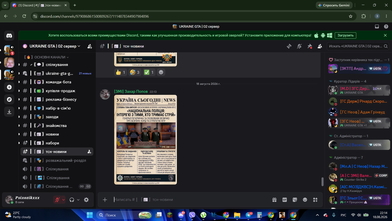 clipboard paste 1787080476579