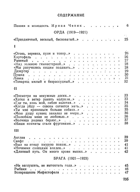 p0024