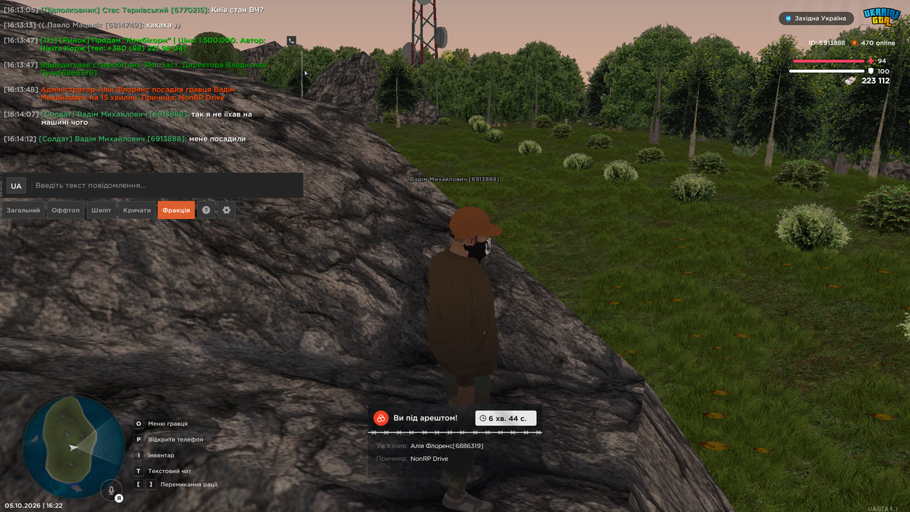 UKRAINE GTA 05 10 2026 16 22 04