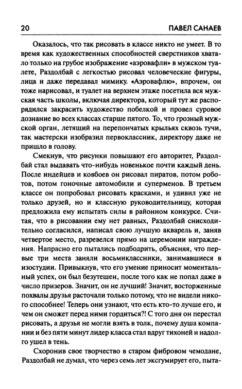 p0021