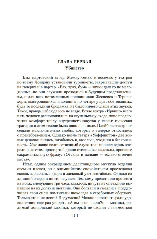 2-page-0004